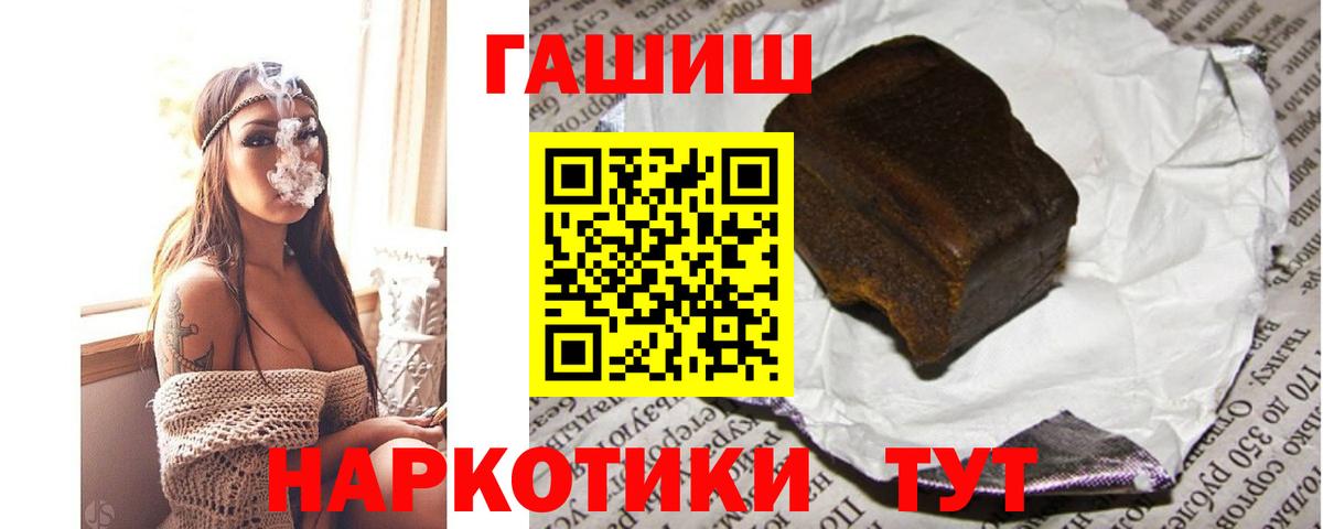 Гашиш индика сатива Волгоград