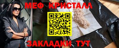 кокаин премиум Нальчик