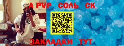 а пвп мука Наро-Фоминск