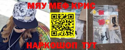 кокаин премиум Нальчик