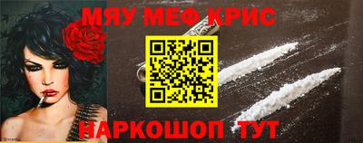 а пвп мука Наро-Фоминск