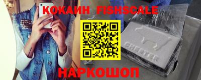 кокаин премиум Нальчик