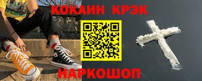 а пвп мука Наро-Фоминск