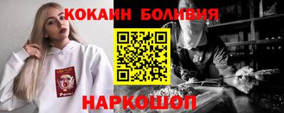 а пвп мука Наро-Фоминск