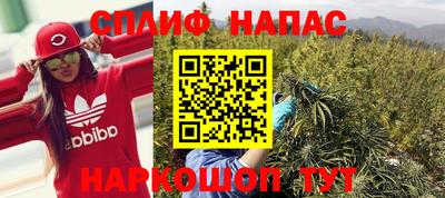 а пвп мука Наро-Фоминск