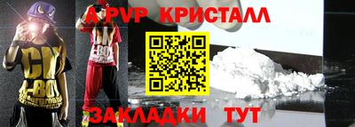 кокаин премиум Нальчик