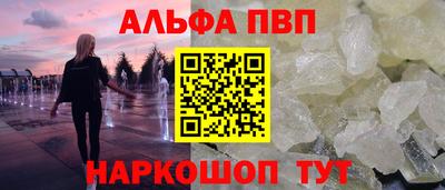 а пвп мука Наро-Фоминск
