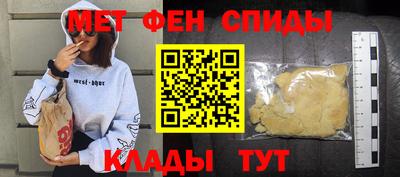 кокаин премиум Нальчик