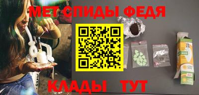 кокаин премиум Нальчик
