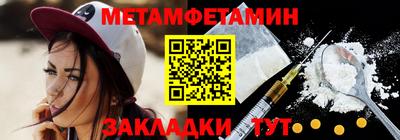 а пвп мука Наро-Фоминск