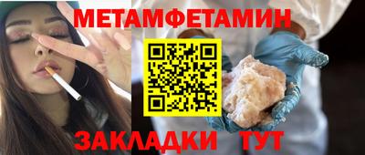 кокаин премиум Нальчик