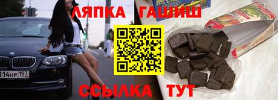кокаин премиум Нальчик