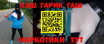 а пвп мука Наро-Фоминск