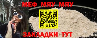 mix Нарткала