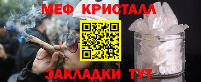 а пвп мука Наро-Фоминск