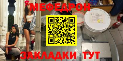 кокаин премиум Нальчик