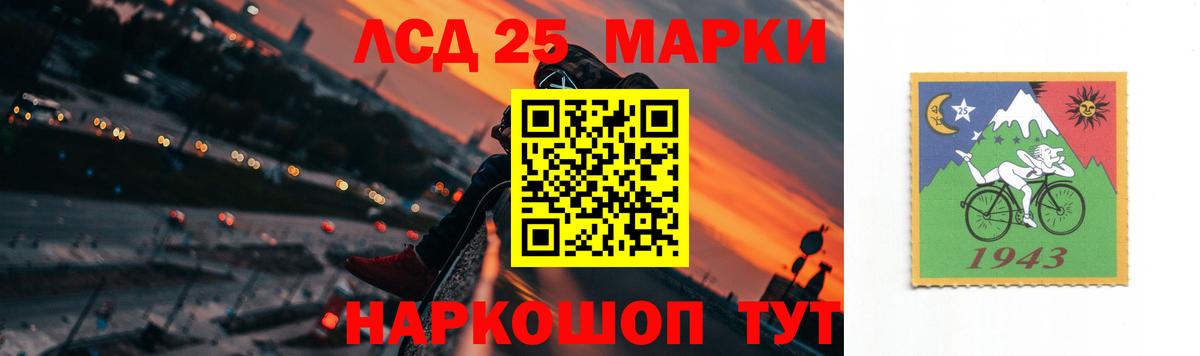 Лсд 25 экстази ecstasy  Вход с VPN  Волгоград  LSD-25 экстази  LSD-25 экстази кислота 