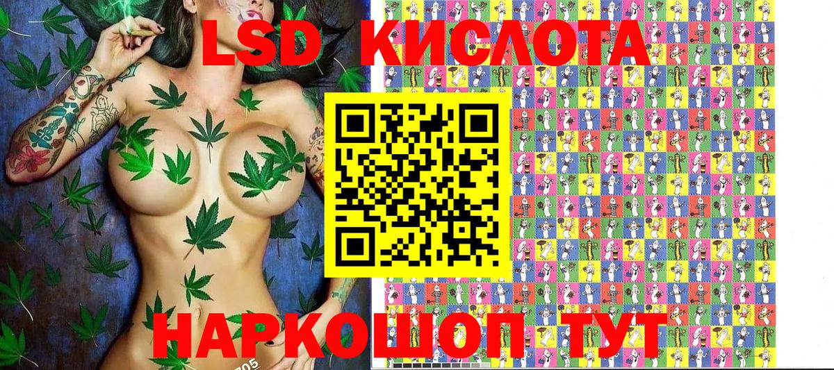 Марки 25I-NBOMe 1,5мг Волгоград