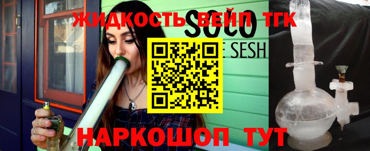 NBOMe Волгоград