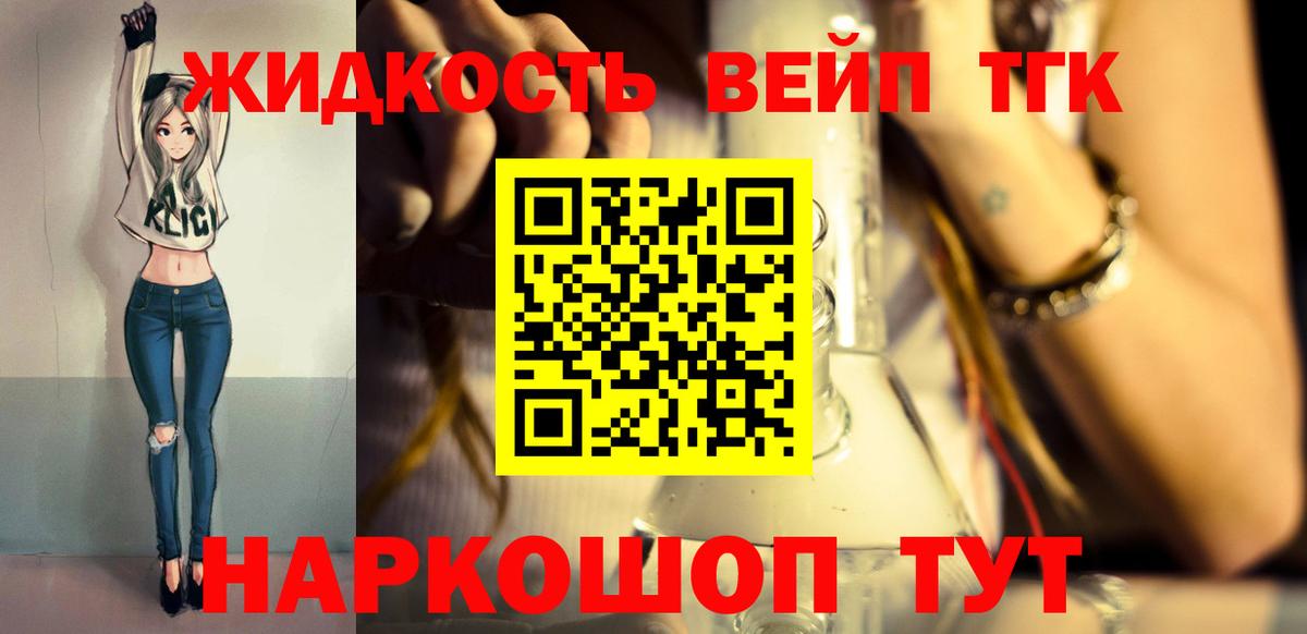 ТГК Wax Волгоград