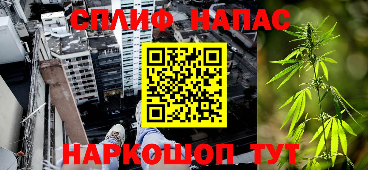 Конопля THC 21% Волгоград